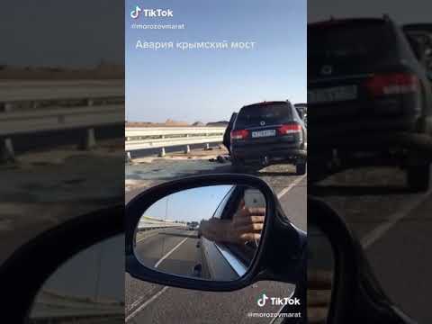 Авария на Крымском