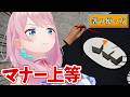 【箸の使い方】お箸で豆腐を運ぶ苦行ゲー🥢【実況】