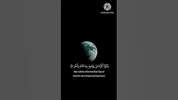 مشاري العفاسي || سورة القيامة