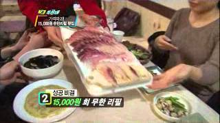 VJ특공대 - VJs on the Scene 20110325 #005