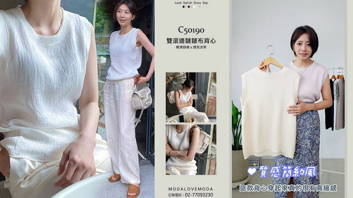 俐落精緻的造型 | 線型立體直坑條紋 | 典雅高級氣息 | 展現自信光彩 | 上班穿搭 |  OOTD | #修身 #苗條 #顯瘦 | 流行星系 - 天天要聞