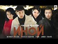 Иной | Телба (узбекфильм на русском языке) 2008 #UydaQoling