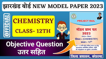 jac class 12 model question paper 2023 chemistry|jac board 12th chemistry model paper solution 2023