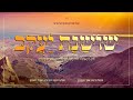 שושנת יעקב בוסטון Shoshanas Yakov Boston שושנת יעקב בוסטון Shoshanas Yakov Boston