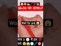 😱😱सरलीकरण||simplification||#shorts#ytshorts#maths#simplify#railway#simplification#police#uppcl#ssc।