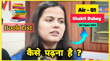 Shakti Dubey Interview Air-1🔥: UPSC Booklist | UPSC Topper Interview 2025 | upsc result