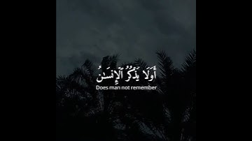 آلَقــــــآرئ:  | عبدالرحمن مسعد | سورة مريم | راحة نفسية 🧡 ♡