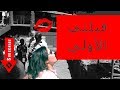 فلوق: سافرت كينيا! | HadeelMarei