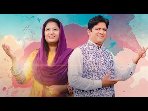 Worship song  Teri Shan Jalali  By Tehmina  Tariq  and Abid Ghoury