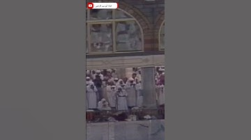 من أروع ما قرأ الشيخ علي جابر رحمه الله في صلاة القيام تلاوة من سورة البقرة من عام ١٤٠٢ هـ