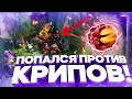 ПУДЖ С ДАГОНОМ ФАРМИТ ГЕРОЕВ КАК КРИПОВ [DOTA 1X6]