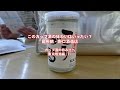 このカップ酒の味わいはいったい？國府鶴・野口酒造店　東京地酒呑み比べ