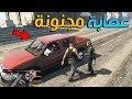 قراند حياة واقعية 🔥 | شخص خطفني وطقطق علي حتى شبع 😱لايفوتكم ايش صار فيه ؟😂 GTA V RP  🔥