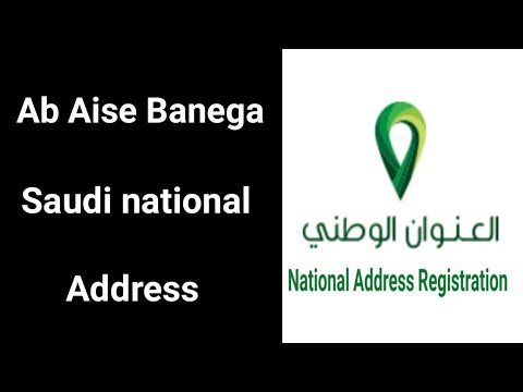 National address registration