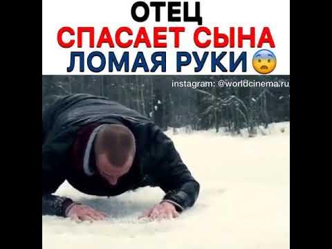 лиам нисон заложница 1. сын спасает отца. дорога фильм 2009. дорога фильм 2009 гай пирс. сын спасает отца.