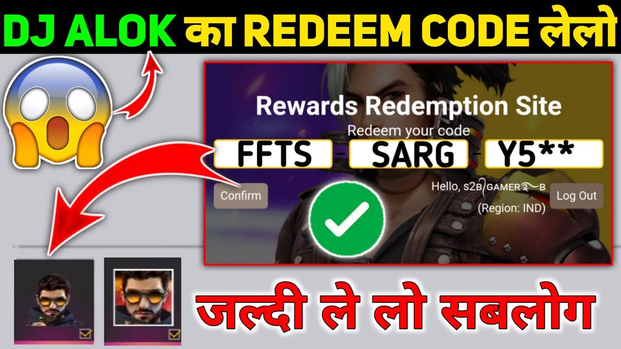Dj Alok Redeem Code | How To Get Dj ALOK In Free Fire 🔥