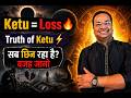 #केतु आपका नुकसान नहीं मुक्ति है #ketu Truth Revealed Secrets क्यों छिनती हैं चीज़ें असली कारण जानिए