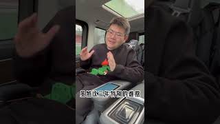 現在是抄底實體店的最好時期嗎？#shorts #经济