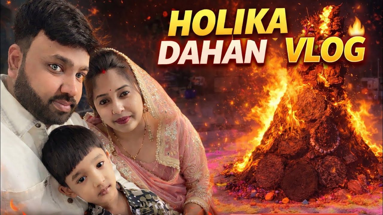 Holika Dahan 2026 में क्या हुआ? 😍 | Full Celebration Vlog 🔥 #shorts #ytshorts #viral 