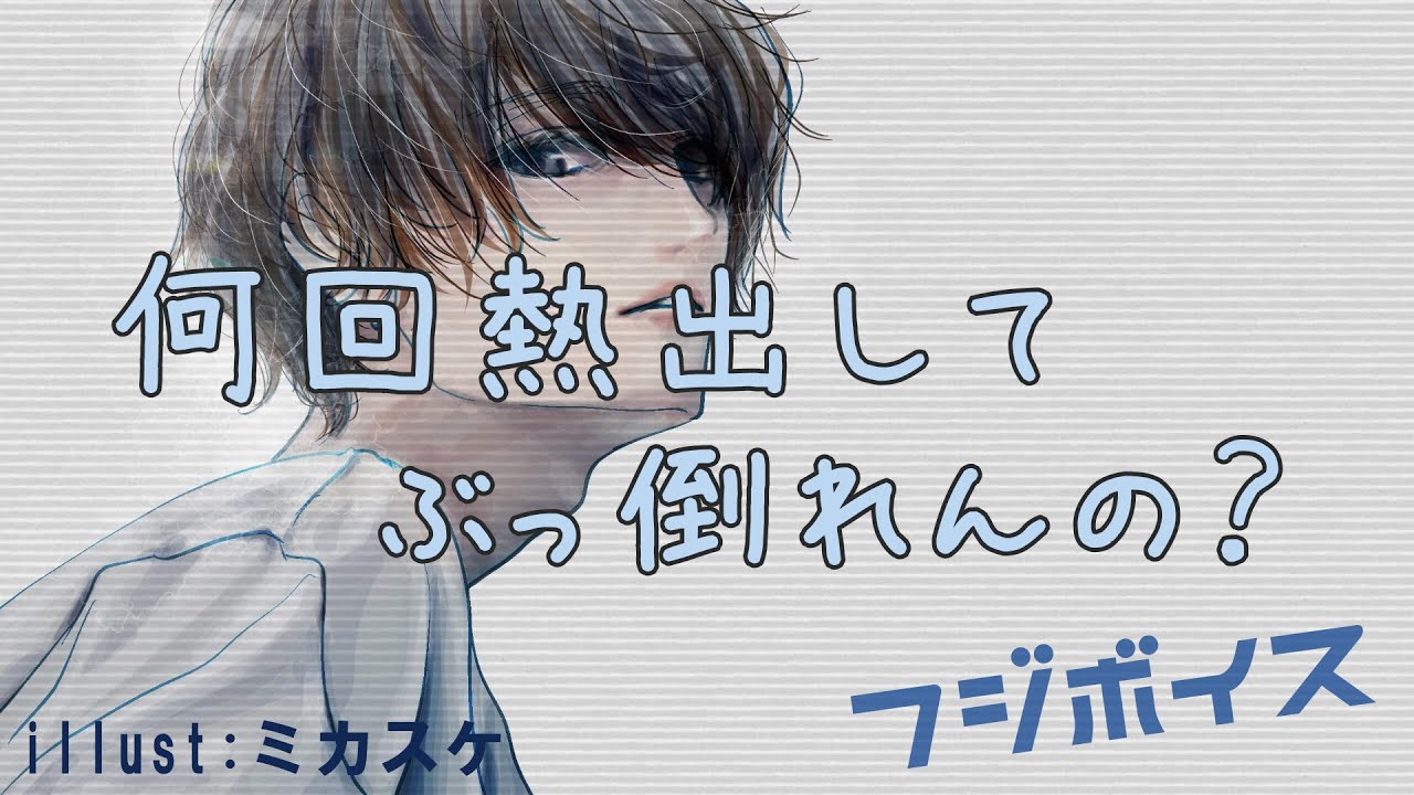 【女性向け】なかなか甘えてくれない彼女にモヤモヤする塩系彼氏【シチュエーションボイス】