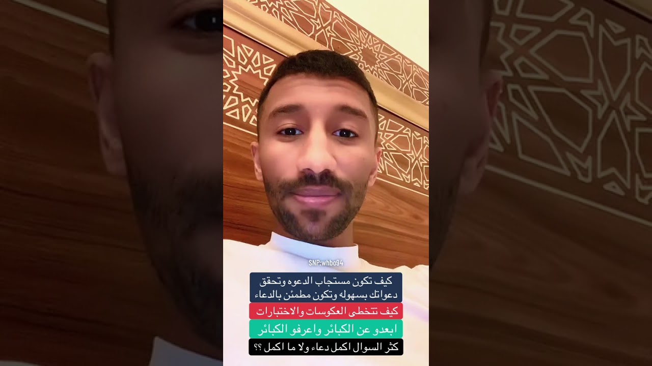 كيف تتخطى العكوسات والاختبارات #اكسبلور #دويتو #الابتلاء 