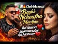 Cheb Mazouzi Baghi Nchoufha Mordjana Raï Algérien Incontournable Qui Fait Pleurer