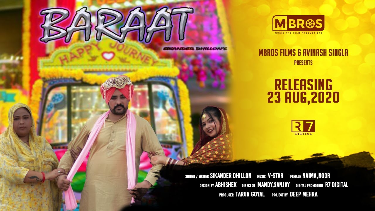 BARAAT (Official Video)| Sikander Dhillon | MBROS FILMS | New Latest Punjabi Songs 2020