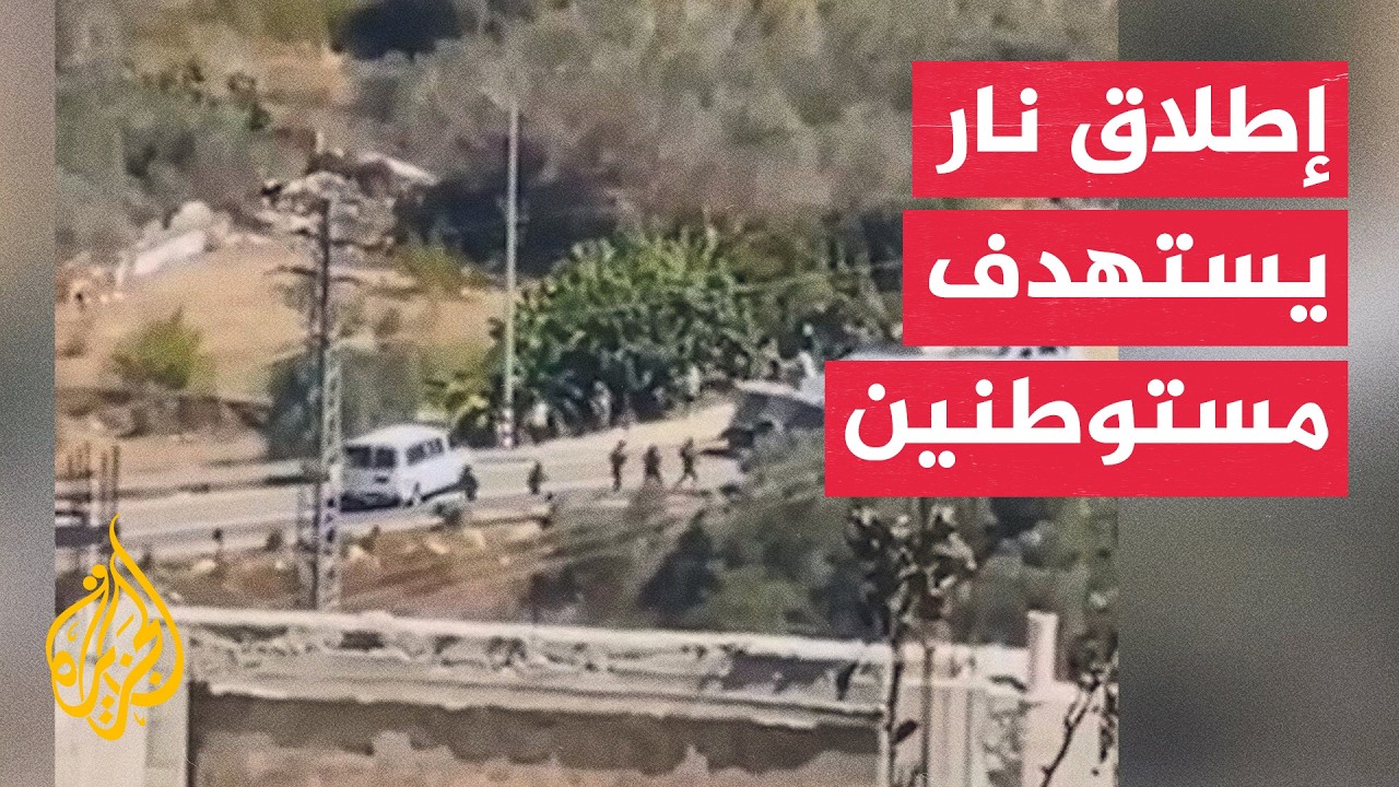 ����� ��� ������ �������� ��� ��� ���� ������ ���������� ����� ������ ������
 - نشر قبل 29 دقيقة