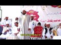 Moulana zakir sab  darul uloom ainul huda