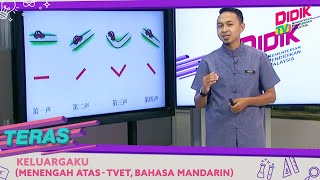 Teras (2021) | Menengah Atas : TVET, Bahasa Mandarin - Keluargaku