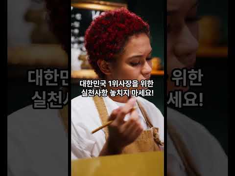 사장들이 놓치는 생산성 비밀 3가지
