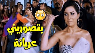 بتصوريني عريانة يا مريضة يا واطية!؟ 😱 فضيحة مي عز الدين في الفرح بسبب اختها!؟ 🙄