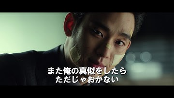 キム・スヒョン主演韓国映画『リアル』日本版ポスタービジュアル＆予告編解禁！