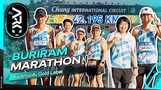 Buriram Marathon สัมผัสงานระดับ Gold Label | Ari Run Club EP.23