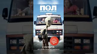 ТОП-10 ЛУЧШИХ КОМЕДИЙ ЗА ПОСЛЕДНИЕ 20 ЛЕТ! / #shorts #top #кино #comedy #комедия