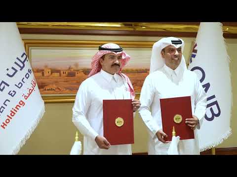        ومجموعة عجلان وإخوانه القابضة  شراكة بين مجموعة