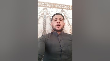 قالا ربنا اننا نخاف مقام النهاوند بصوت القارئ محمد زليف