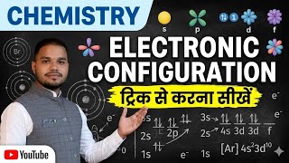 Electronic configuration by trick#chemistry #science #education 