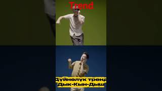 #rek #актив #жанылыктар #жылдыздар #блогер #2025 #рекомендации #music #trend #youtube #topmusic
