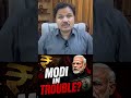 #indiaeconomy #narendramodi #modigovernment #indianrupee #economiccrisis #indianews #modi #india