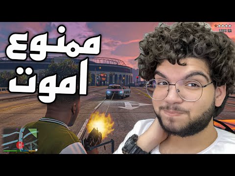 Trying to get 5 police stars and enter the military base 😲 GTA 5