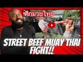 Street beef muay thai fight reaction