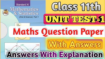 Class 11th Unit Test-1 Mathematics Question Paper With Answers || 11th unit tests 1 math paper 2023|