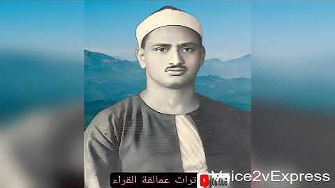 محمد صديق المنشاوي | اول سورة فاطر | تلاوة رائعة هادئة