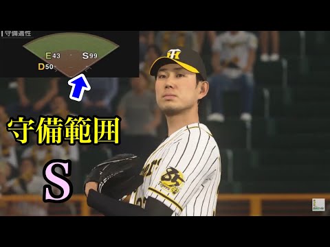 【27.0】 糸原健斗選手 阪神タイガース プロ支給品 スパイク プロ野球 27.0】 糸原健斗選手 阪神タイガース プロ支給品 スパイク プロ