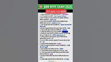 RRB NTPC Exam Analysis 2025 |RRB NTPC 22 June 1st Shift Question Paper Today RRB NTPC EXAM Analysis