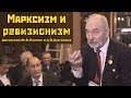 Марксизм и ревизионизм. Дискуссия М.В.Попова и А.В.Бузгалина. Дом Плеханова, Ленинград, 18.01.2019.