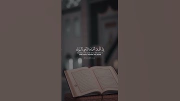 ومن آياتهِ أنك ترى الأرض خاشعة | ماهر المعيقلي | من سورة فصلت #ماهر_المعيقلي