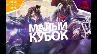 Донатики ▻ http://www.donationalerts.ru/r/theakino ✮Трансляция в Tw...
