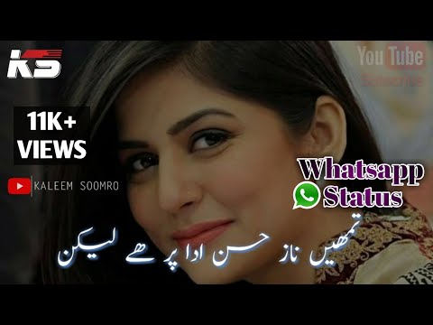 Mere Dil โค Ki Duniya Me Aakar To Dekho /Whatsapp Status/By Kaleem Soomro